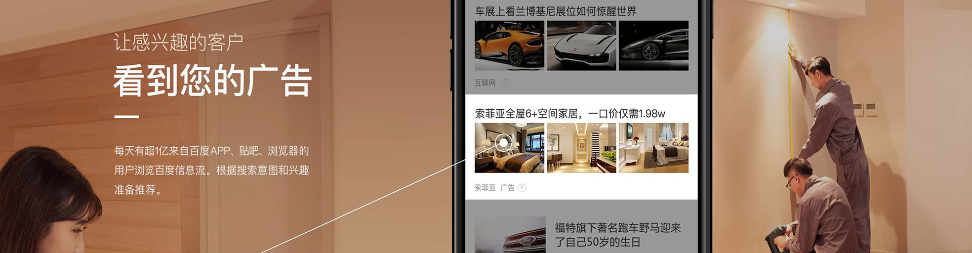 延庆信息流大师
