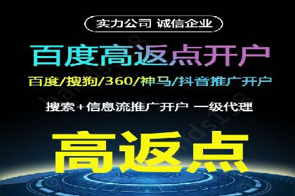 百度竞价运营策略优化：如何提高点击率
