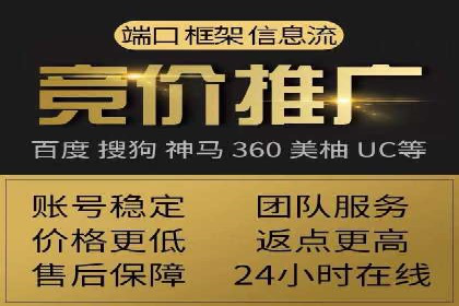 SEM竞价案例：如何降低广告成本