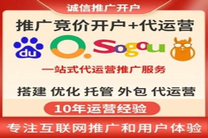 信息流推广开户指南：从入门到精通