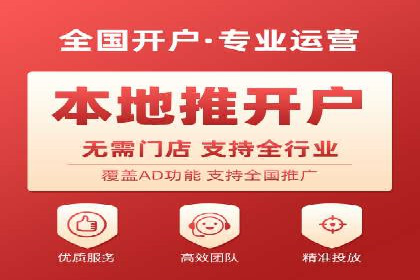 百度竞价账户托管的技巧与策略：从入门到精通的案例解析